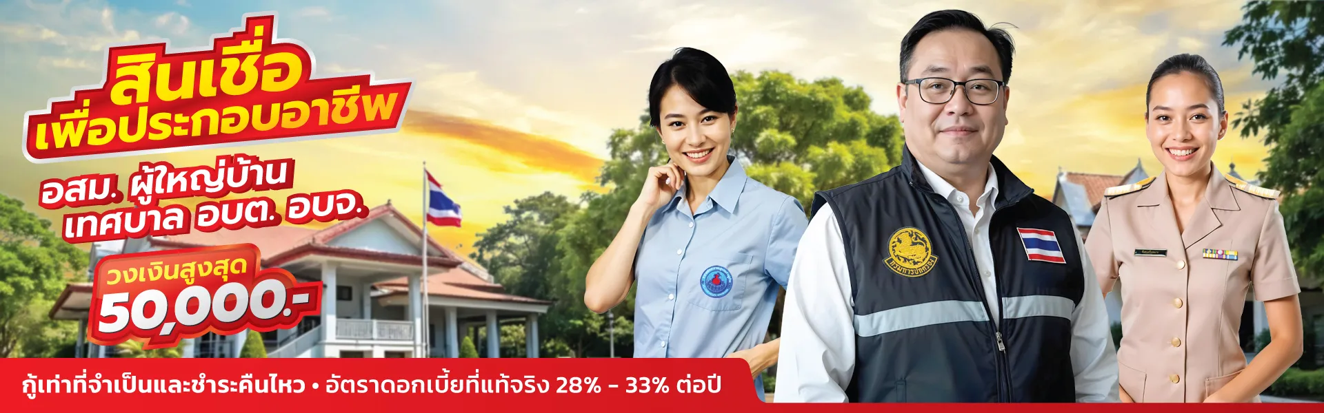 ควิก ลิสซิ่ง - หน้าแรก
